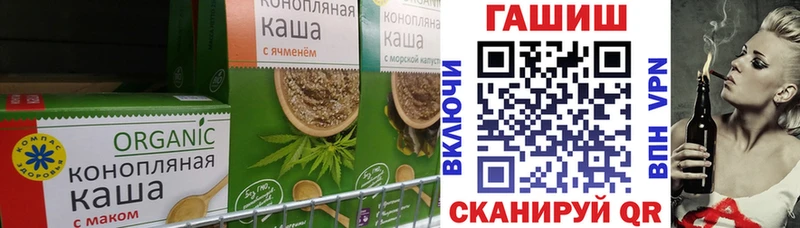 Cannafood конопля Купить где Баксан