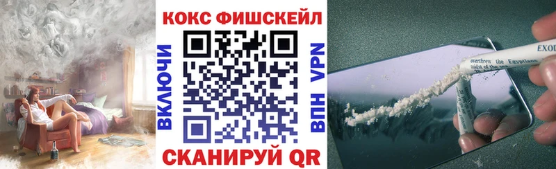 Купить  Баксан  COCAIN Эквадор 