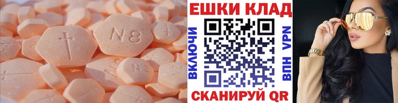 Ecstasy TESLA Баксан
