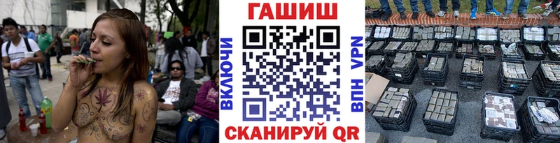 ГАШ индика сатива  Купить закладки  Баксан 