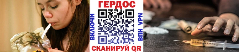 ГЕРОИН белый  Купить где  Баксан 