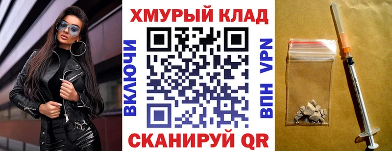 Героин белый Баксан