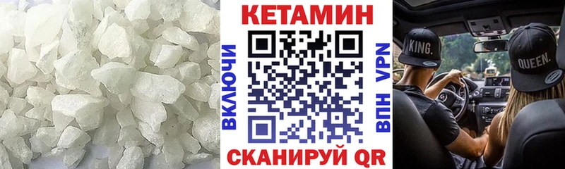 Кетамин ketamine  Купить где  Баксан 