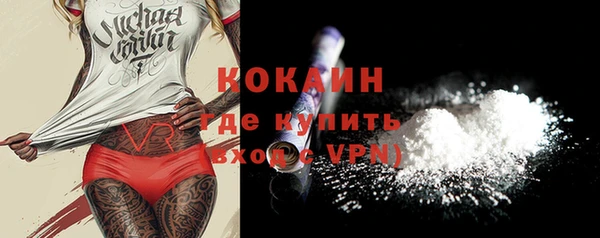 mix Куйбышев