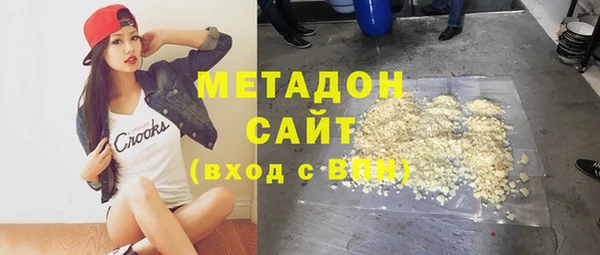 бутират Ладушкин