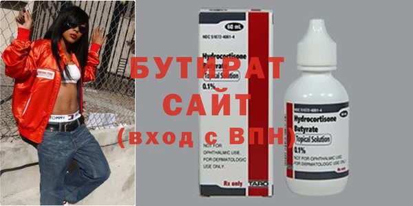 mix Куйбышев
