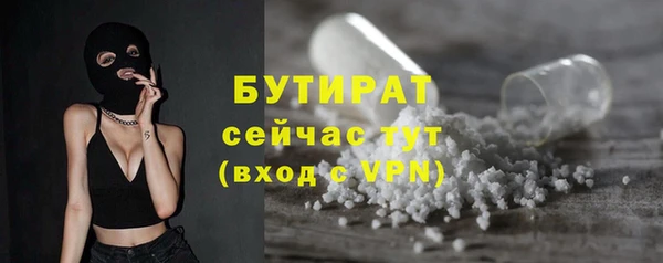 бутират Ладушкин