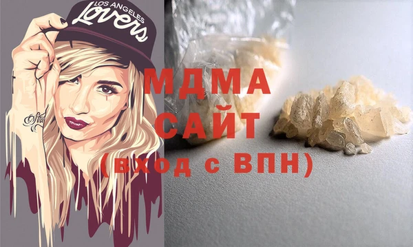 mix Куйбышев