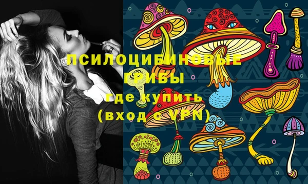 мефедрон VHQ Лабытнанги