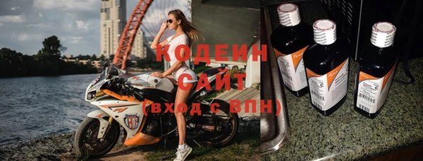 mix Куйбышев