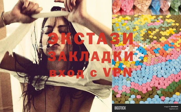 mix Куйбышев