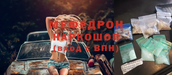 мефедрон VHQ Лабытнанги