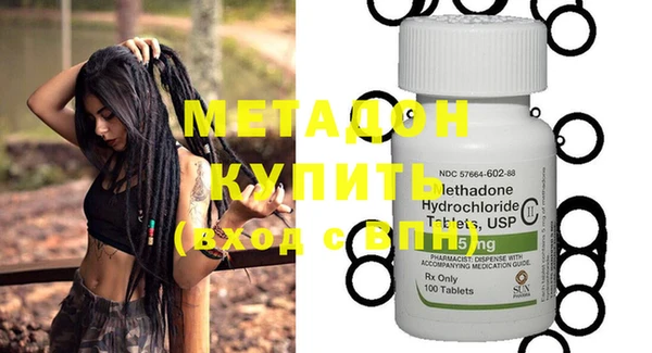 mix Куйбышев