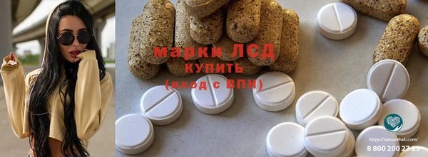 mix Куйбышев