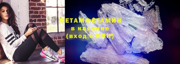 mix Куйбышев