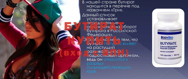 mix Куйбышев