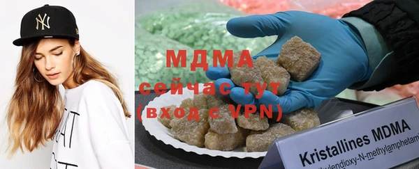 mix Куйбышев