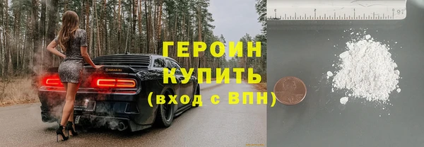 прущая мука Кулебаки