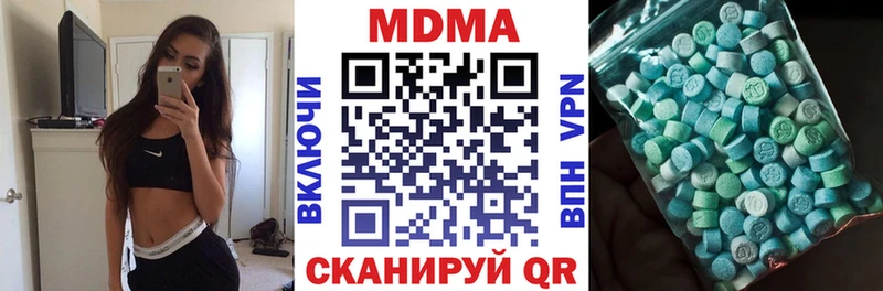Купить закладки  Баксан  MDMA молли 