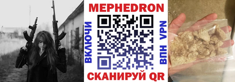 Купить где  Баксан  Меф кристаллы 