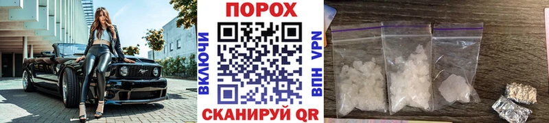 Купить где  Баксан  Первитин кристалл 