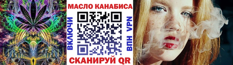 ТГК вейп  Купить  Баксан 